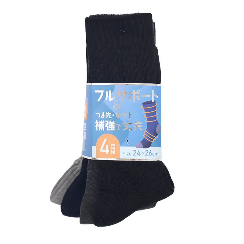 メンズ ソックス 4足組 24cm～26cm 26cm～28cm クルーソックス くつ下 くつした 靴下 無地 作業用 かかと付き かかと シンプル 丈夫 セット まとめ買い ビジネス 丈夫な靴下