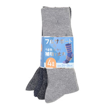 画像をギャラリービューアに読み込む, メンズ ソックス 4足組 24cm～26cm 26cm～28cm クルーソックス くつ下 くつした 靴下 無地 作業用 かかと付き かかと シンプル 丈夫 セット まとめ買い ビジネス 丈夫な靴下
