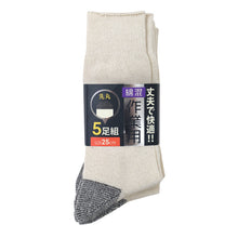 画像をギャラリービューアに読み込む, 軍足 5足組 メンズ ソックス 25cm 27cm クルーソックス くつ下 くつした 靴下 かかと付き かかと シンプル 丈夫 セット まとめ買い 作業用 ワーキングソックス
