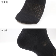 画像をギャラリービューアに読み込む, 3足組 メンズ スニーカーソックス 男性 くつした 抗菌防臭 ムレ対策 25cm ～ 27cm ソックス くつ下 靴下 かかと付き かかと シンプル 丈夫 セット まとめ買い 作業用 ワーキングソックス
