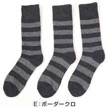 画像をギャラリービューアに読み込む, 3足組 メンズ 靴下 防寒 防風 パイル 裏起毛 クルーソックス 男性 くつした 冬用 25-27cm くつ下 冬 保温 暖かい セット まとめ買い 作業用 ワーキングソックス (在庫限り)
