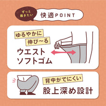 画像をギャラリービューアに読み込む, 裏起毛 あったか レギンス レディース 10分丈 ボトム ズボン下 M-L L-LL 大人可愛い 防寒 冬 温活 暖かい 美脚 スパッツ 婦人 女性 寒さ対策 冷え取り 冷え対策 裏毛布 ストレッチ (在庫限り)
