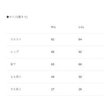 画像をギャラリービューアに読み込む, 裏起毛 あったか レギンス レディース 10分丈 ボトム ズボン下 M-L L-LL 大人可愛い 防寒 冬 温活 暖かい 美脚 スパッツ 婦人 女性 寒さ対策 冷え取り 冷え対策 裏毛布 ストレッチ (在庫限り)
