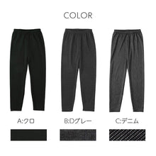 画像をギャラリービューアに読み込む, 裏起毛 あったか レギンス レディース 10分丈 ボトム ズボン下 M-L L-LL 大人可愛い 防寒 冬 温活 暖かい 美脚 スパッツ 婦人 女性 寒さ対策 冷え取り 冷え対策 裏毛布 ストレッチ (在庫限り)
