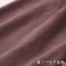 画像をギャラリービューアに読み込む, ベロアパンツ 裏起毛 ボトム レディース ロングパンツ あったか 暖かい 冬 10分丈 ルームウェア M-L L-LL 大人 可愛い 防寒 温活 婦人 女性 寒さ対策 冷え取り 冷え対策 ストレッチ (在庫限り)

