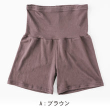 画像をギャラリービューアに読み込む, レギンス 2分丈 レディース 腹巻きパンツ 腹巻付き スパッツ 柔らかい 防寒 はらまき あったか M-L・L-LL 静電防止 ストレッチ 薄起毛 響きにくい 底冷え 暖かい 温活
