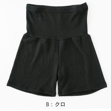 画像をギャラリービューアに読み込む, レギンス 2分丈 レディース 腹巻きパンツ 腹巻付き スパッツ 柔らかい 防寒 はらまき あったか M-L・L-LL 静電防止 ストレッチ 薄起毛 響きにくい 底冷え 暖かい 温活
