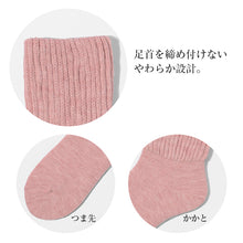 画像をギャラリービューアに読み込む, あったか 靴下 ソックス ハイソックス レディース 冷え対策 遠赤外線 22-25cm 女性 婦人 くつ下 レディース靴下 無地 締め付けない おしゃれ 可愛い 冷え取り 寒さ対策 暖かい 厚手 冬 (在庫限り)
