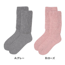 画像をギャラリービューアに読み込む, あったか 靴下 ソックス ハイソックス レディース 冷え対策 遠赤外線 22-25cm 女性 婦人 くつ下 レディース靴下 無地 締め付けない おしゃれ 可愛い 冷え取り 寒さ対策 暖かい 厚手 冬 (在庫限り)
