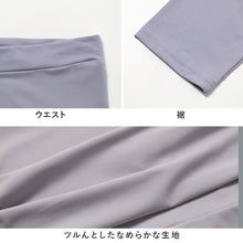 画像をギャラリービューアに読み込む, レギンス レディース 7分丈 UVカット 接触冷感 ストレッチ ひかげ心地 M L LL ナイロン混 スパッツ 夏 涼しい 紫外線対策 日差し対策 前ゴムなし お腹ゆったり インナー パンツ ひんやり やわらかメッシュゴム 後ろゴム 履き心地 楽ちん
