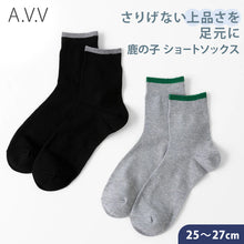 画像をギャラリービューアに読み込む, a.v.v メンズ 靴下 ショートソックス 鹿の子ソックス 紳士靴下 ビジネスソックス カジュアルソックス 通気性ソックス 春夏ソックス 男性用靴下 25 26 27cm ダイヤ柄ソックス シンプル おしゃれ ブランドソックス グレー ブラック (在庫限り)
