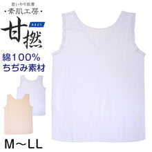 画像をギャラリービューアに読み込む, 素肌工房 甘撚 ラン型インナー タンクトップ M～LL 綿100% 下着 夏 インナー レディース シャツ ノースリーブ 無地 女性 肌着 薄手 クレープ (在庫限り)
