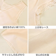画像をギャラリービューアに読み込む, 素肌工房 甘撚 ラン型インナー タンクトップ M～LL 綿100% 下着 夏 インナー レディース シャツ ノースリーブ 無地 女性 肌着 薄手 クレープ (在庫限り)
