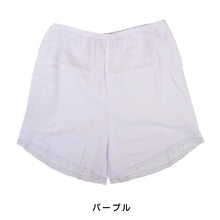 画像をギャラリービューアに読み込む, 綿100% フレアパンツ 夏 下着 ズボン下 ひざ上 レディース M～LL ペチパンツ ペチコート タップパンツ ボトム インナー 薄手 クレープ
