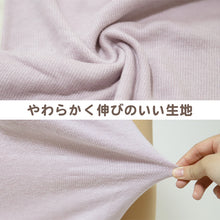 画像をギャラリービューアに読み込む, レディース 肌着 インナー 9分袖 丸首 婦人 無地 両起毛 日本製 M L LL 裏起毛 あったかインナー 起毛 暖かい やわらか 防寒 冷えとり 冬 アンダーウェア
