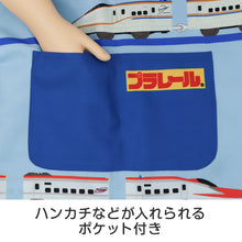 画像をギャラリービューアに読み込む, トミカ プラレール エプロン キッズ 子供 男の子 キャラクター H型 かぶりタイプ ポケット付き ノンアイロン しわになりにくい お手伝い 110cm 料理 掃除 入園 入学 保育園 幼稚園 こども園 小学校
