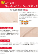 画像をギャラリービューアに読み込む, もちはだ メンズ インナー 長袖 裏起毛 U首シャツ M～LL サムナイ 3671 防寒 暖かい あったか 厚手 下着 肌着 冬 アンダーウェア (送料無料)
