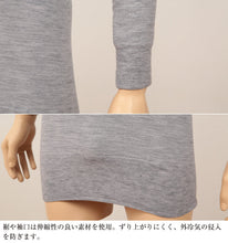 画像をギャラリービューアに読み込む, もちはだ メンズ インナー 長袖 裏起毛 U首シャツ M～LL サムナイ 3671 防寒 暖かい あったか 厚手 下着 肌着 冬 アンダーウェア (送料無料)
