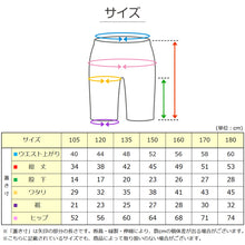画像をギャラリービューアに読み込む, 日本製 キッズ スポーツ UV レギンス 5分丈 105cm～180cm ( スポーツインナー 子供 uvカット ジュニア 男の子 女の子 スパッツ )
