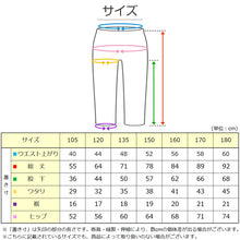 画像をギャラリービューアに読み込む, 日本製 キッズ スポーツ UV レギンス 10分丈 105cm～180cm ( スポーツインナー 子供 uvカット ジュニア 男の子 女の子 スパッツ )
