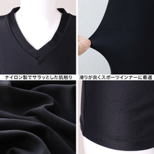 画像をギャラリービューアに読み込む, 日本製 キッズ スポーツ UV スリーブレス Vネック シャツ 130cm～170cm  バスケ バスケットボール スポーツインナー 子供 uvカット ジュニア 部活 スポ少 練習用 アンダーウェア 男の子 女の子
