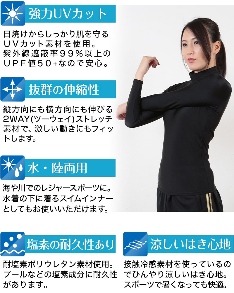 綿混あったかインナー・裏起毛クルーネック長袖レディース(超寒