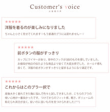 画像をギャラリービューアに読み込む, 胸が小さく見えるブラ ブラジャー 小さく見せる 胸が大きい人 ブラ 着痩せ 着やせ 着痩せブラ 胸を小さく見せるブラ D75～G85 ( 補正下着 Dカップ Eカップ Fカップ Gカップ 脇高 インナー 痩せみえ効果 補正ブラ 大きいサイズ グラマー )
