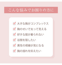 画像をギャラリービューアに読み込む, 胸が小さく見えるブラ ブラジャー 小さく見せる 胸が大きい人 ブラ 着痩せ 着やせ 着痩せブラ 胸を小さく見せるブラ D75～G85 ( 補正下着 Dカップ Eカップ Fカップ Gカップ 脇高 インナー 痩せみえ効果 補正ブラ 大きいサイズ グラマー )

