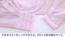画像をギャラリービューアに読み込む, 胸が小さく見えるブラ ブラジャー 小さく見せる 胸が大きい人 ブラ 着痩せ 着やせ 着痩せブラ 胸を小さく見せるブラ D75～G85 ( 補正下着 Dカップ Eカップ Fカップ Gカップ 脇高 インナー 痩せみえ効果 補正ブラ 大きいサイズ グラマー )
