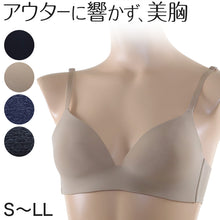 画像をギャラリービューアに読み込む, ノンワイヤーブラ シームレス モールドカップ ブラジャー レディース S～LL (下着 女性 インナー ひびきにくい モールドブラ 楽 ワイヤレス ワイヤー無し 響きにくい 美胸 ソフトブラ 無地 シンプル) (在庫限り)

