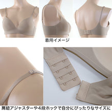 画像をギャラリービューアに読み込む, ノンワイヤーブラ シームレス モールドカップ ブラジャー レディース S～LL (下着 女性 インナー ひびきにくい モールドブラ 楽 ワイヤレス ワイヤー無し 響きにくい 美胸 ソフトブラ 無地 シンプル) (在庫限り)
