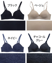 画像をギャラリービューアに読み込む, ノンワイヤーブラ シームレス モールドカップ ブラジャー レディース S～LL (下着 女性 インナー ひびきにくい モールドブラ 楽 ワイヤレス ワイヤー無し 響きにくい 美胸 ソフトブラ 無地 シンプル) (在庫限り)
