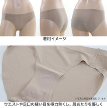 画像をギャラリービューアに読み込む, ショーツ レディース シームレス M～LL (女性 パンツ ひびきにくい 下着 単品 インナー 無地 アウターに響かない) (在庫限り)
