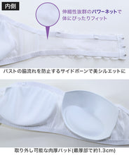 画像をギャラリービューアに読み込む, チューブトップ ブラ ノンワイヤー ブラジャー 背中レース M・L (チューブブラ バックレース 見せブラ かわいい ノンワイヤーブラ レディース オフショルダー インナー 下着 女性 無地 カラー) (在庫限り)
