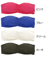 画像をギャラリービューアに読み込む, チューブトップ ブラ ノンワイヤー ブラジャー 背中レース M・L (チューブブラ バックレース 見せブラ かわいい ノンワイヤーブラ レディース オフショルダー インナー 下着 女性 無地 カラー) (在庫限り)
