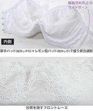 画像をギャラリービューアに読み込む, チューブブラ チューブトップ ワイヤー入り バックレース M・L (チューブトップブラ 見せブラ かわいい インナー 盛りブラ) (在庫限り)
