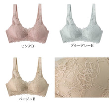 画像をギャラリービューアに読み込む, ブラジャー 脇高 ノンワイヤー ノンワイヤーブラ レース くすみカラー M～3L レディース 女性 下着 かわいい 脇肉 ワイヤレス ワイヤーなし 単品 婦人 インナー 締め付けない 楽 ラク フィット ソフトブラ
