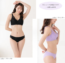 画像をギャラリービューアに読み込む, ブラジャー 脇高 ノンワイヤー ノンワイヤーブラ レース くすみカラー M～3L レディース 女性 下着 かわいい 脇肉 ワイヤレス ワイヤーなし 単品 婦人 インナー 締め付けない 楽 ラク フィット ソフトブラ

