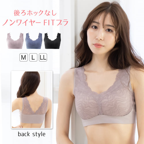ノンワイヤーブラ 脇高 レース ブラジャー ノンワイヤー レディース M～LL (ワイヤレス ワイヤーなし 単品 女性 下着 婦人 インナー 締め付けない 楽 ラク フィット ソフトブラ) (在庫限り)