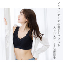 画像をギャラリービューアに読み込む, ノンワイヤーブラ 脇高 レース ブラジャー ノンワイヤー レディース M～LL (ワイヤレス ワイヤーなし 単品 女性 下着 婦人 インナー 締め付けない 楽 ラク フィット ソフトブラ) (在庫限り)
