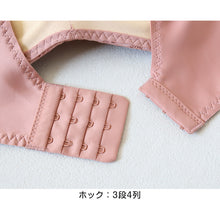 画像をギャラリービューアに読み込む, ブラジャー ノンワイヤーブラ 脇高 かわいい レース インナー 下着 M～LL フィット 美シルエット ソフトブラ ワイヤーなし 単品 レディース 女性 婦人 締め付けない
