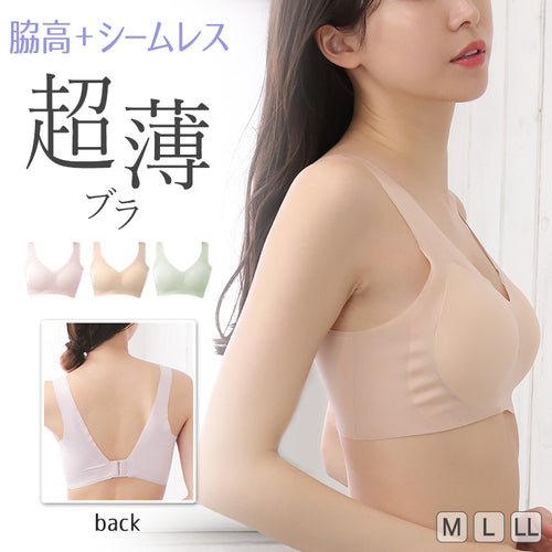 ノンワイヤーブラ ブラジャー ハーフトップ シームレス ブラ ひびきにくい アウターにひびかない レディース M～LL 段差レス 下着 インナー モールドカップ シンプル 無地