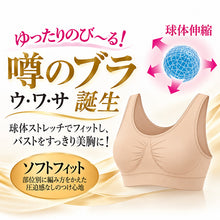 画像をギャラリービューアに読み込む, ノンワイヤーブラジャー ノンワイヤー ブラジャー 成型ブラ レディース M L LL 3L ノンワイヤーブラ ハーフトップ ホックなし 球体ストレッチ はみ肉すっきり ソフトフィット カップ付き 取り外し可能 かぶりタイプ タグレス インナー 下着 女性
