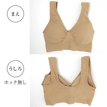 画像をギャラリービューアに読み込む, ノンワイヤーブラジャー ノンワイヤー ブラジャー 成型ブラ レディース M L LL 3L ノンワイヤーブラ ハーフトップ ホックなし 球体ストレッチ はみ肉すっきり ソフトフィット カップ付き 取り外し可能 かぶりタイプ タグレス インナー 下着 女性
