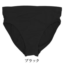 画像をギャラリービューアに読み込む, ショーツ レディース 成型ショーツ 立体成型 ストレッチ M L LL 3L 洗濯タグなし よく伸びる ソフトフィット お尻すっぽり はみ肉すっきり 立体構造 ストレッチ 下着 女性用 タグレス パンツ 婦人 女性 下着 肌着 フィット やわらか 大きいサイズ
