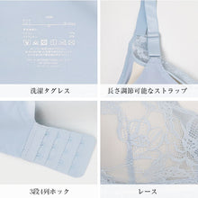 画像をギャラリービューアに読み込む, ノンワイヤーブラ ブラジャー レディース なめらかFIT 総レース M L LL 3L 脇高ブラ なめらかフィット 伸縮 脇高 フィット 楽ちん タグレス ホック付き 下着 インナー 無地 普段使い ワイヤレスブラ レースブラ 総レースブラ 女性 下着 インナー
