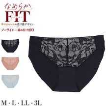 画像をギャラリービューアに読み込む, レディース ショーツ ノーライン レース M L LL 3L なめらか フィット パンツ パンティ インナー 下着 婦人 女性 ラインレス シームレス 響きにくい デイリー 普段使い パンツスタイル アンダーウェア 締め付けにくい レースショーツ おしゃれ

