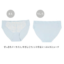 画像をギャラリービューアに読み込む, レディース ショーツ ノーライン レース M L LL 3L なめらか フィット パンツ パンティ インナー 下着 婦人 女性 ラインレス シームレス 響きにくい デイリー 普段使い パンツスタイル アンダーウェア 締め付けにくい レースショーツ おしゃれ
