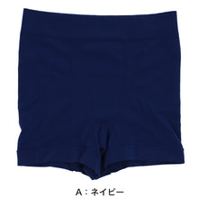 画像をギャラリービューアに読み込む, ボクサーパンツ メンズ S-LL (パンツ 下着 ボクサーブリーフ s 小さいサイズ ボクサー インナー 無地 シンプル) (在庫限り)
