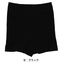 画像をギャラリービューアに読み込む, ボクサーパンツ メンズ S-LL (パンツ 下着 ボクサーブリーフ s 小さいサイズ ボクサー インナー 無地 シンプル) (在庫限り)
